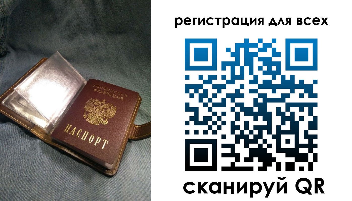 прописка гарантия в Октябрьске